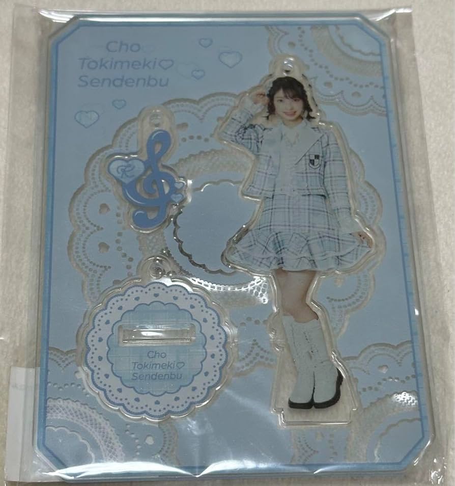 Amazon.co.jp: 超ときめき宣伝部 辻野かなみさん アク スタ